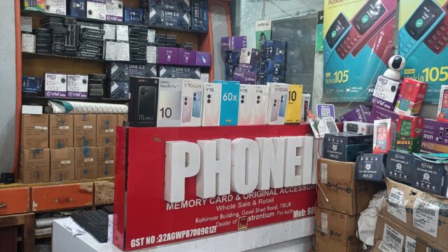Phoniex Mobile Store