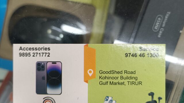 17463524175813292449881248110543