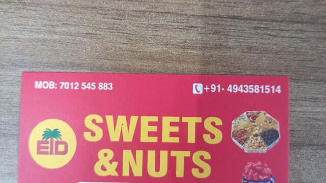 17466099876486729489248900013203